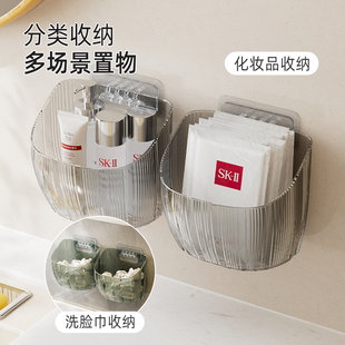 透明面膜收纳盒卫生间整理盒浴室放化妆品置物架墙上壁挂面膜盒