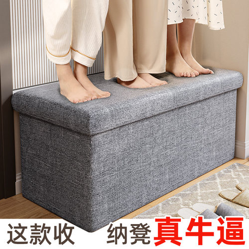 收纳凳子储物凳可坐成人凳子收纳箱换鞋凳储物箱家用可折叠休息凳