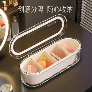 化妆刷收纳盒防尘高级感便携粉扑美妆蛋专用散粉腮红气垫眉笔筒