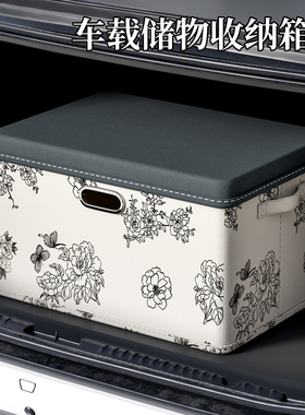 汽车后备箱收纳箱户外露营车载储物箱多功能家用可折叠衣物整理盒