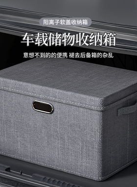 后备箱收纳箱车载旅行汽车专用折叠式大容量车尾储物筐衣物整理盒