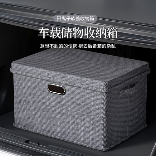 livingbox后备箱收纳箱