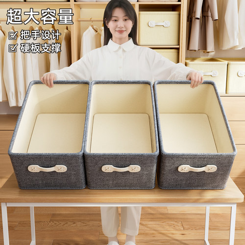 【政府补贴15%】衣服收纳筐