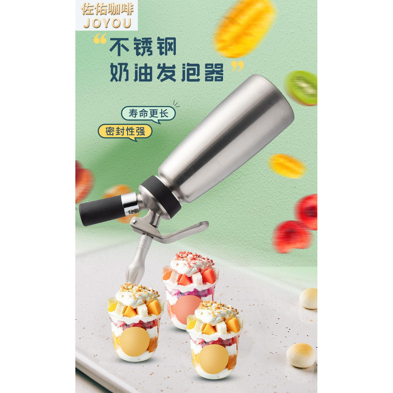 ISI同款0.5L镜面商用304不锈钢奶油发泡器铝制雪顶裱花枪打拉花器