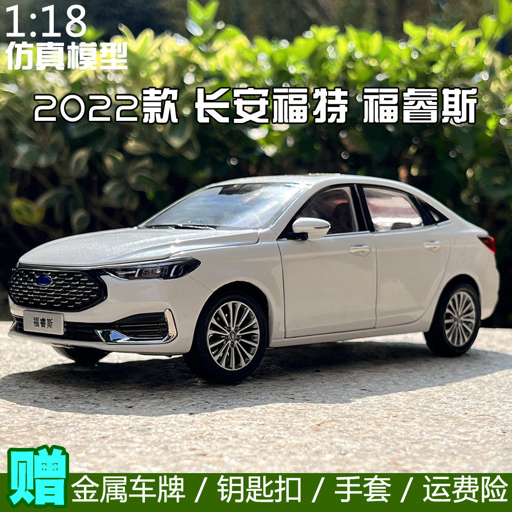原厂 1:18  长安福特2022款福睿斯车模 ford escort 合金汽车模型