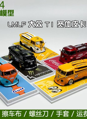 164大众T1可口可乐合金车模
