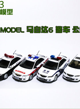 YC MODEL 1:43 马自达MAZDA 6 日本警车香港警车仿真合金汽车模型