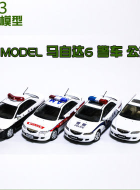 143马自达6日本警车合金车模