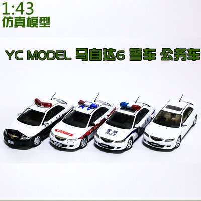 143马自达6日本警车合金车模