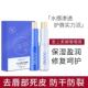 润唇膏情侣款 滋润补水小王子润唇膏唇部打底去死皮 男女士秋冬保湿