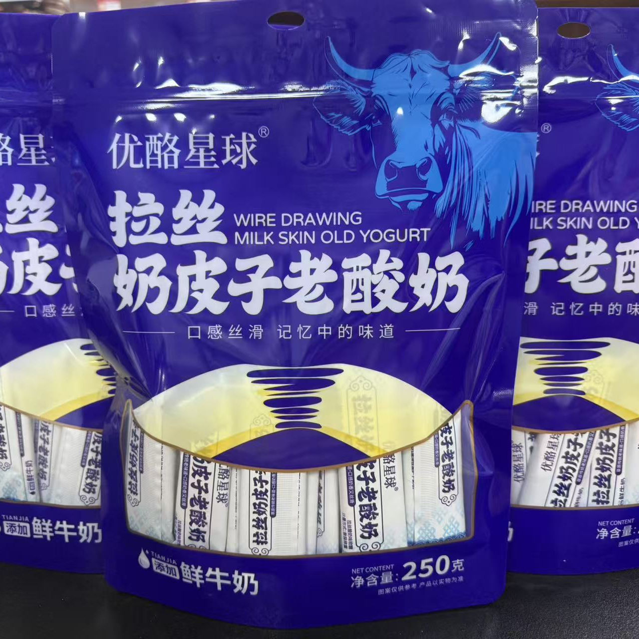 内蒙古特产优酪星球拉丝奶皮子老酸奶250g袋装奶条零食