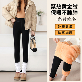 保暖裤加绒东北棉裤特厚打底裤女款超厚一体外穿冬高腰高弹收腹
