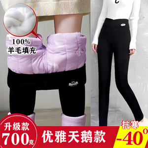 羊毛棉裤女士冬季高腰弹力大加绒加厚护膝外穿保暖裤子东北抗寒