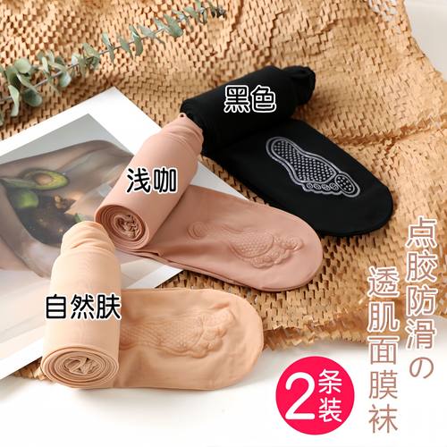 甜美高弹丝袜遮瑕美肤修身连裤袜