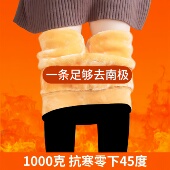 超厚一体外穿冬高腰高弹收腹 特厚打底裤 加绒东北棉裤 女款 保暖裤
