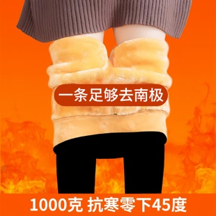 女款 保暖褲 加絨東北棉褲 特厚打底褲 超厚一體外穿冬高腰高彈收腹