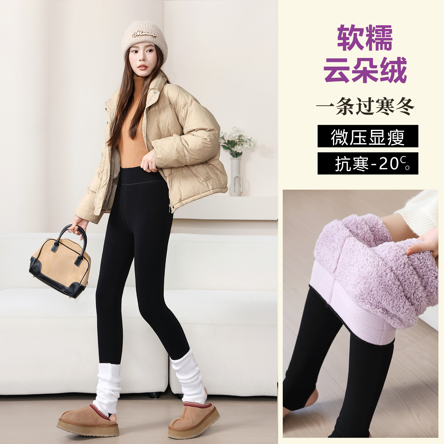 打底裤2025新款今年流行爆款柔软高腰显瘦外穿加绒加厚冬一体裤暖,女装/女士精品,打底裤,淘宝优惠券,粉丝福利购,淘宝优惠卷
