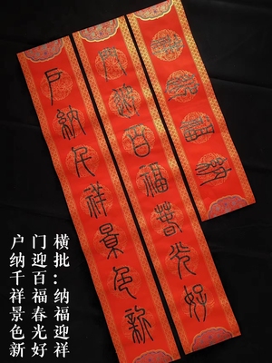 醉墨新款2026年马年手写对联