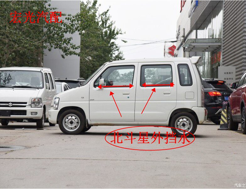 铃木北斗星车窗玻璃挡水条车门内车用密封胶条