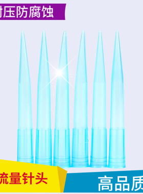 点胶针头TT全塑大号点胶针头点胶阀专用蓝色针头大流量点胶头包邮