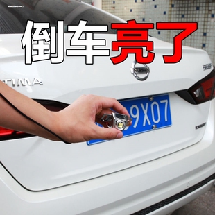 倒车灯超亮led灯改装照明辅助灯加装外置鹰眼流氓灯适用汽车外灯