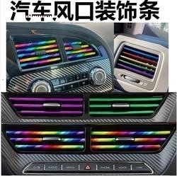 适用于奔驰GLE ML GL GLS前机盖出风口装饰亮条gle320 ml320改装