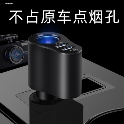 车载充电器超级快充点烟器转换插头一拖三苹果汽车转换插座