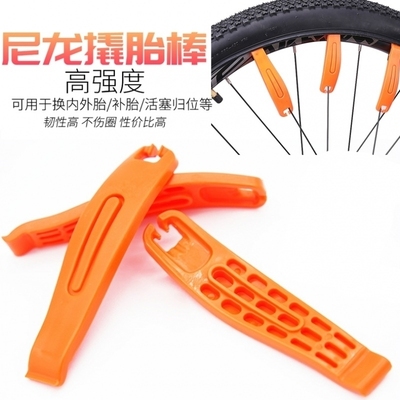 扒胎补胎换胎工具自行车撬胎棒 山地车金属尼龙加厚钢芯外胎补胎