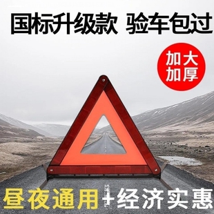 适配奥迪A4A6L后备箱三角警示牌固定支架08年之前老A4A6LC6三角架