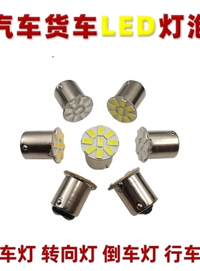 适用五征缔途GXDX后尾灯飞碟货车MX新款尾灯12V24v刹车灯转向灯