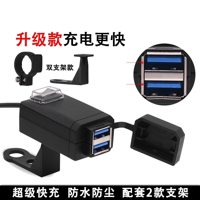 电动车手机充电器快充12V48V60V72伏电瓶适用usb车载充转换器插头