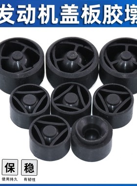 适用宝马新3系N20B38B48B58N55N52发动机上盖板胶垫装饰护罩胶垫