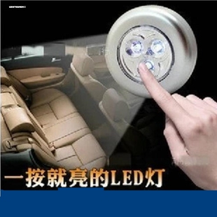 照明灯家用车载灯LED后备箱灯小夜灯车内灯随意黏贴一按即亮墙壁