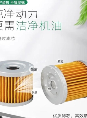 适用于阿普利亚摩托车滤CR150GPR125/150机油格APR150CAFE150机滤