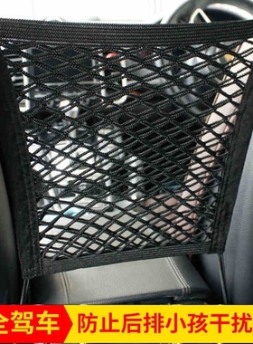 汽车储物网兜汽车置物网兜汽车纸巾盒挂式扶手箱纸巾盒餐巾纸盒￥