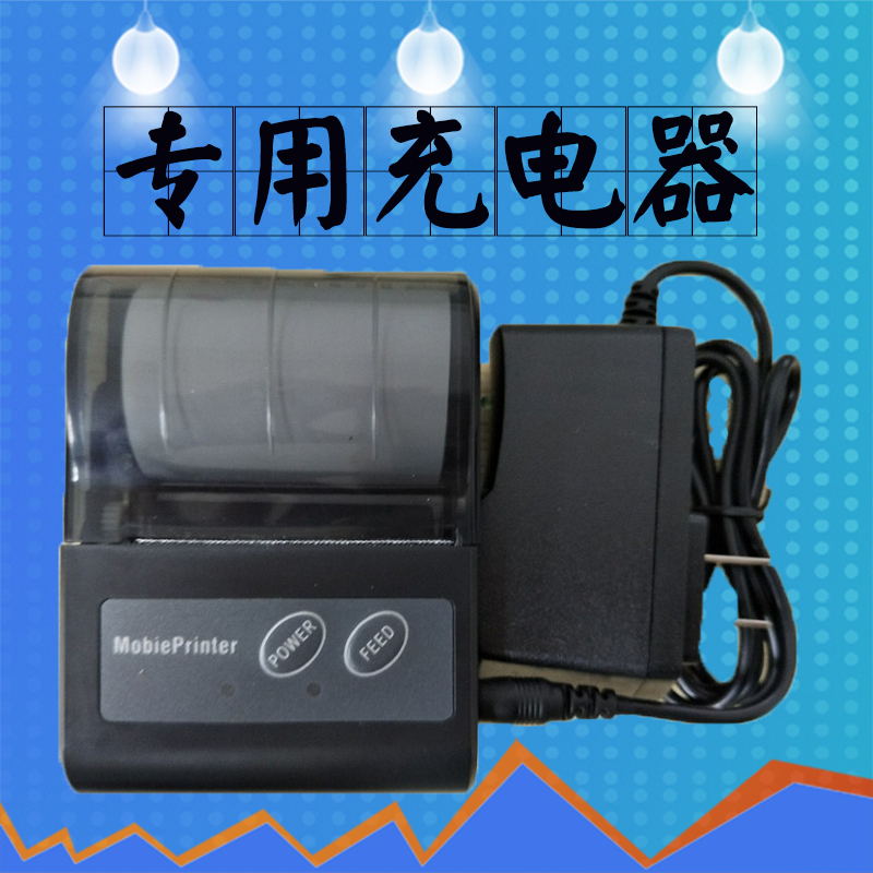 mobieprinter便携58七星彩外卖蓝牙打印机电源适配器12V1A 充电器在类目 3C数码配件, 数码周边, 数据线中 - 来自Buy2taobao.com提供专业的淘宝代购服务