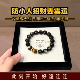 防小人转运招财 天然双猫眼金曜石黄虎眼手链女去霉运本命年