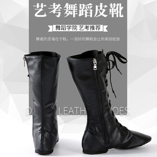 跳舞儿童成人男女软底练功鞋黑色