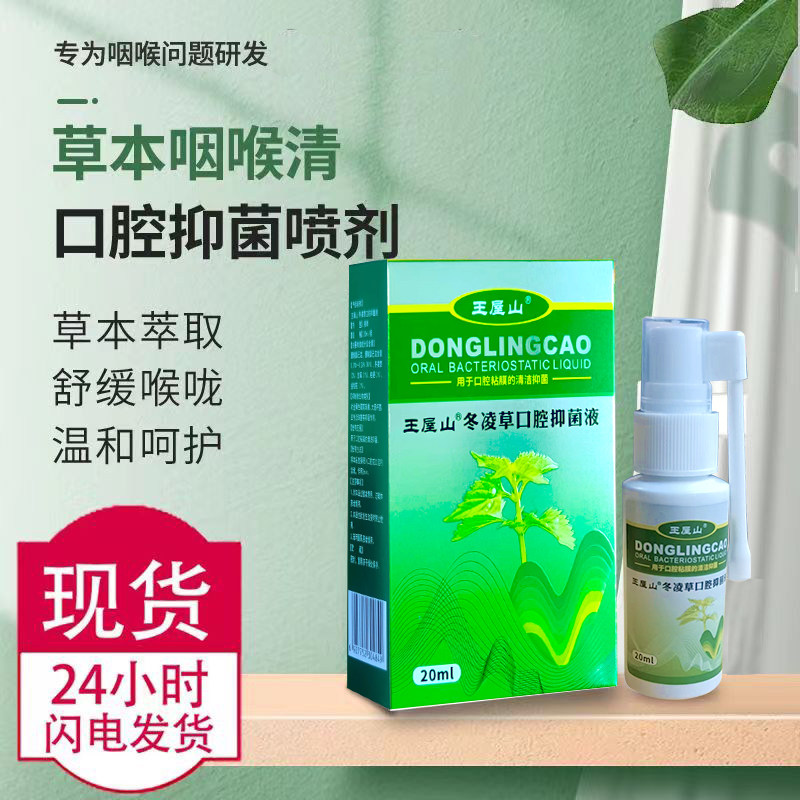 20ml �����̵��ɤ����˻�������ʺ�16.34Ԫ