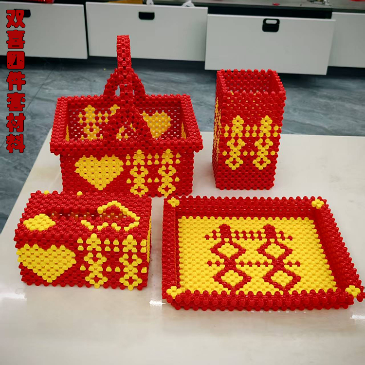 diy手工串珠双喜字四件套果盘篮花瓶纸巾盒材料包散珠子结婚摆件