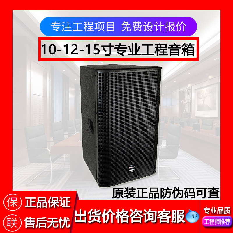HTDZ海天HT-LR100/LR120/LR150专业音箱全频主扩音响【价格现谈】