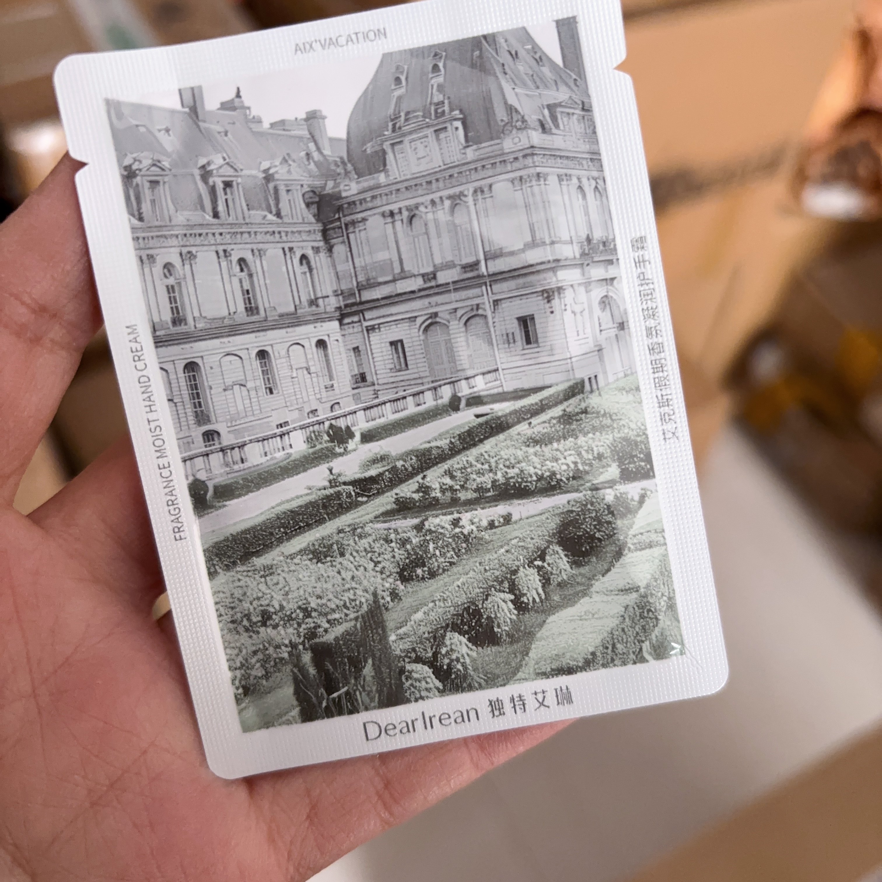 拍下发10包~独特艾琳护手霜小样5ml片装滋润保湿 旅行体验装酒店