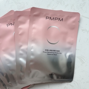 10片~ PMPM千叶玫瑰粉盾面膜 补水保湿神经酰胺晒后修护面膜贴