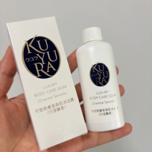 发5瓶共250ml~可悠然奢宠美肌沐浴露小样50ml旅行便携装宁澄馨香