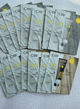 C咖双管洗面奶小样2g*10片清洁毛孔保湿洁面乳小样旅行装试用装