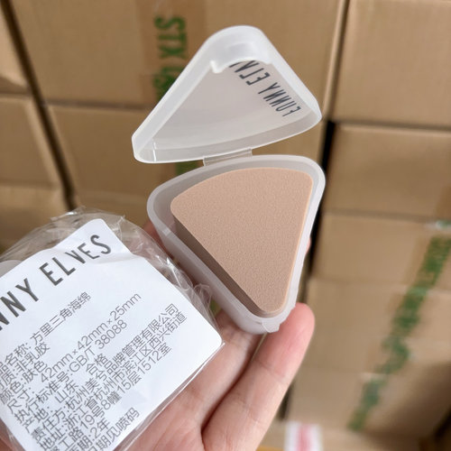 方里三角海绵粉扑粉底液