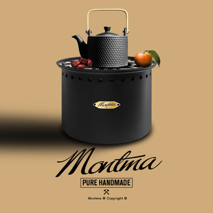 Montma美式冰火围炉煮茶器具全套烧烤炉烤火炉子碳炉炭炉烤茶套装