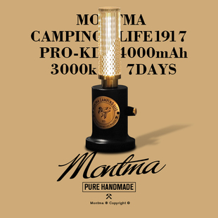 Montma美式玩家马年黑金氛围灯充电马灯户外照明灯氛围复古露营