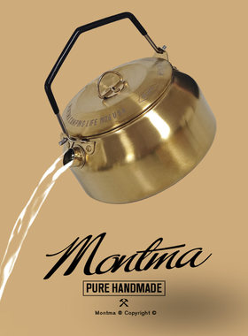 Montma美式黑金复古露营水壶 304不锈钢户外野炊烧水泡茶煮咖啡壶