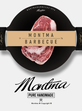 Montma美式黑化风格全铝轻量化